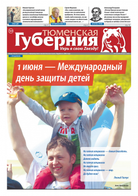 Номер 574