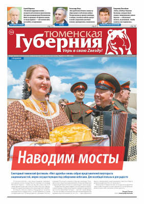 Номер 575