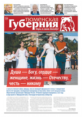 Номер 579
