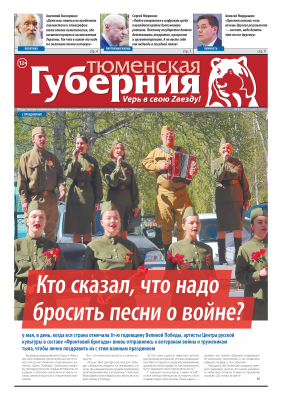 Номер 573