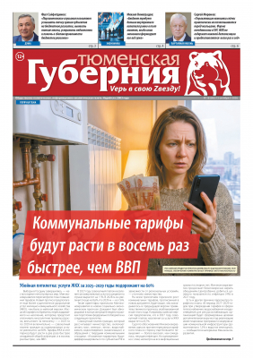 Номер 582