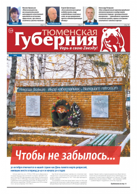 Номер 583