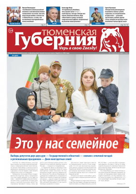 Номер 581